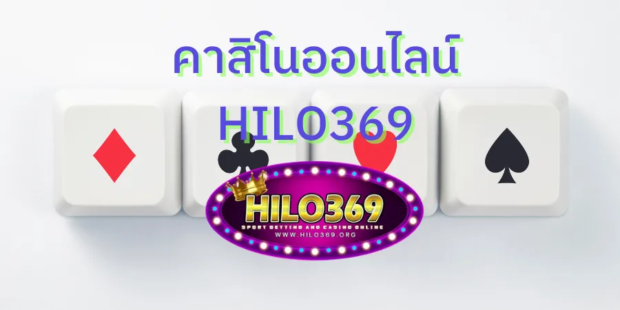 hilo369