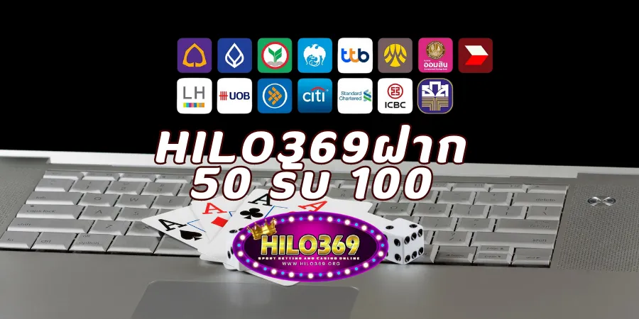 hilo369